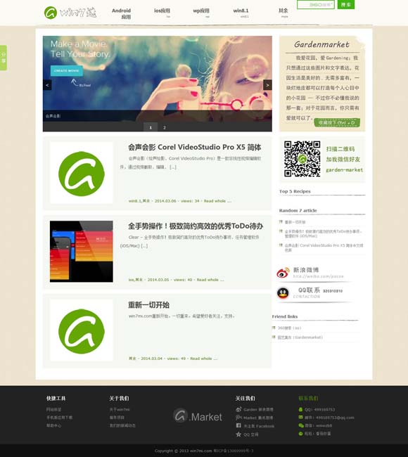 [华为手机图片下载失败怎么办]